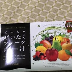 めっちゃぜいたくフルーツ青汁のサムネイル