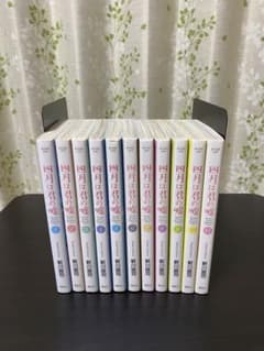 四月は君の嘘 全巻 新川直司のサムネイル