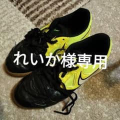 ナイキ　フットサルシューズ　21.5センチのサムネイル