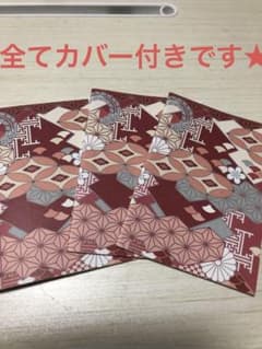血圧手帳数値式のサムネイル