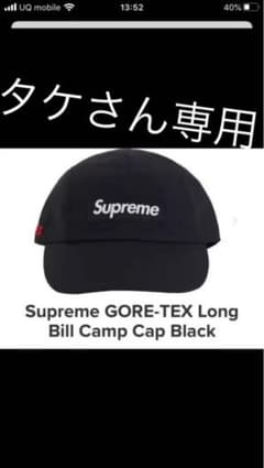 supreme GORE-TEX Cap  シュプリーム キャップのサムネイル