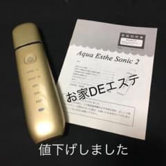 ボディ・フェイスケア Aqua Esthe Sonic 2 ボディ・フェイスケア Aqua Esthe Sonic 2 ボディ・フェイスケア Aqua