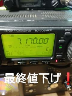 アマチュア無線　icom706 MK2 アンテナチューナーのサムネイル