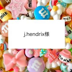 j.hendrix様のサムネイル