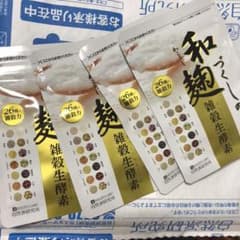 和麹づくしの雑穀生酵素 サプリ 30粒 4袋のサムネイル