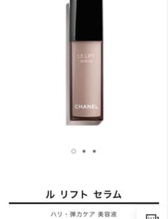新品未開封】CHANEL ル リフト セラム5ml サンプル品 4000円相当