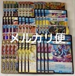 超次元の王家 T・T・T 「正義星帝」 <ライオネル.Star> デッキ 正義星帝」＜ライオネル.Star＞ S1/S8｜デュエマシングルカード