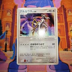 アルセウス PROMO DPt-Pプロモカード 041/051 - メルカリ