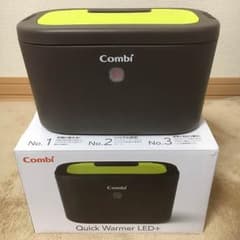 コンビ おしりふきウォーマーのサムネイル