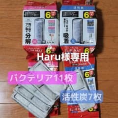 GEX スリムマット 活性炭マットとバクテリアマットのセットのサムネイル