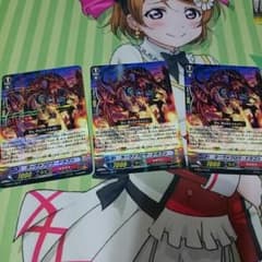 かげろう 超越コストのサムネイル