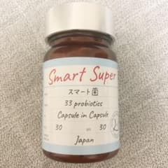 大人気！スマート菌！日本製！のサムネイル