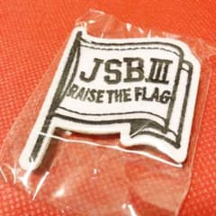 ワッペンバッジ / JSBⅢのサムネイル