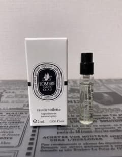 diptyque  オードトワレ　ロンブルダンロー　香水　サンプルのサムネイル