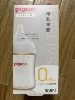 もも様専用ページ 新品 Pigeon 母乳実感 哺乳瓶 160ml 0ヵ月〜のサムネイル