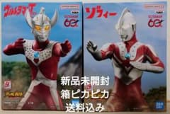【新品未開封】ウルトラマン 英雄勇像 タロウ＆ゾフィー 2種セットのサムネイル
