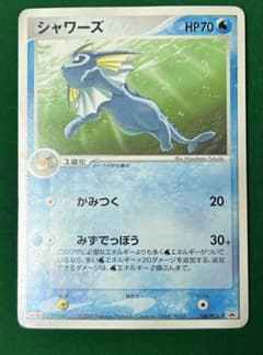 シャワーズ PROMO PCG-Pプロモカード 104/PCG-Pのサムネイル