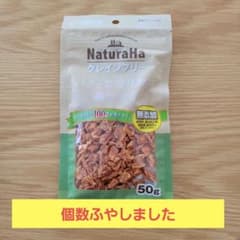 SUNRISE NaturaHa グレインフリー 鶏ササミ 3袋セット - メルカリ