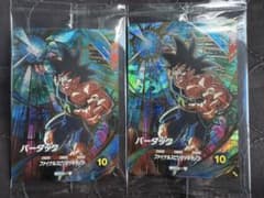 ドラゴンボールダイバーズ　バーダック GDR SDVP-022 ２枚セットのサムネイル
