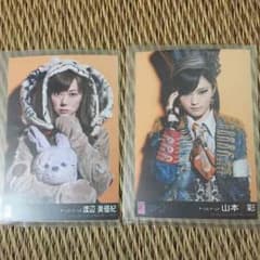 ちゅぽぽらぶさん専用のサムネイル