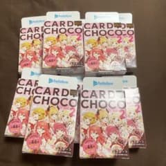 ホロチョコ2 9boxセットのサムネイル