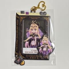 名探偵プリキュア キュアミニシリーズ キュアアルカナ・シャドウ