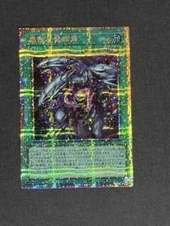 遊戯王 属性発作用 YAC1-JP030のサムネイル