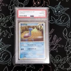 ラプラス psa10 世界に10枚 アンリミ ラプラス psa10 世界に10枚 アンリミ - メルカリ