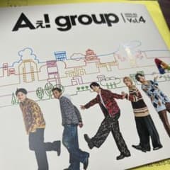 Aぇ! group Vol.4 会報2月号のサムネイル