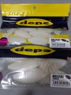 deps ブルフラット3インチ、3.8インチセット！のサムネイル