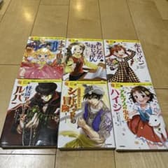 10歳までに読ませたい世界名作6冊のサムネイル