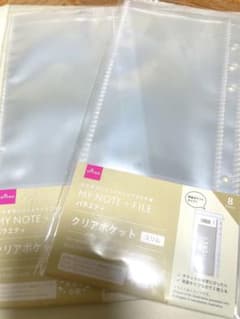 オリソ MY NOTE + FILE クリアポケット 2枚入りのサムネイル