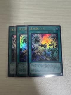 亜空間バトル 3枚セットのサムネイル