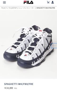 フィラ FILA スニーカー スパゲッティのサムネイル