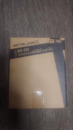 コバルトドレイク 4-60F クリアver. ベイブレードX 新品、未開封のサムネイル
