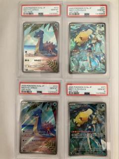 PSA10 4連番】カスミのラプラス&コダック AR - メルカリ