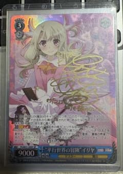 ヴァイスシュヴァルツ 平行世界の冒険 イリヤ SP - メルカリ