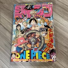 週刊少年ジャンプ 2005年 14号⭐︎ - メルカリ
