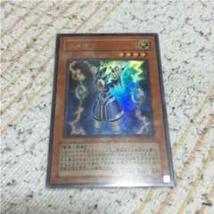 遊戯王 ライオウのサムネイル