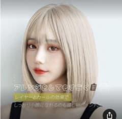 金髪 ボブウィッグのサムネイル
