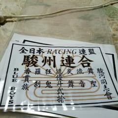 暴走族ステッカーのサムネイル