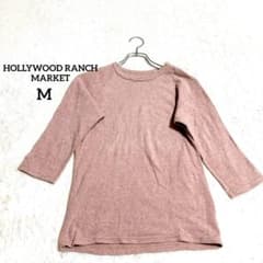【ハリウッドランチマーケット】七分袖 カットソー ラグラン ピンク シンプルMのサムネイル