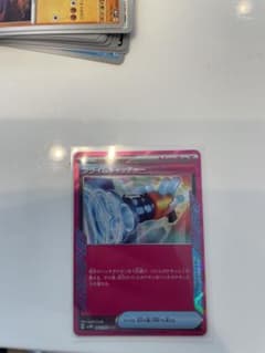 Thumbnail of ポケカ　プライムキャッチャー