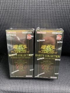 シュリンク付き】遊戯王 レアリティ・コレクション  2BOXのサムネイル