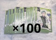 ツイステ セベク おめかし バースデー ポストカード 100枚セット ツイステ セベク おめかし バースデー ポストカード 100枚セット