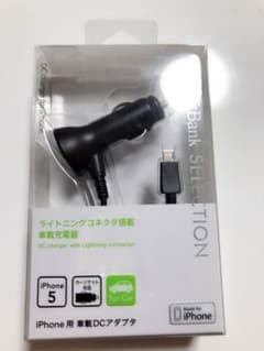 IPhone用車載充電器のサムネイル