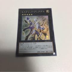 遊戯王 セイクリッド・プレアデスのサムネイル