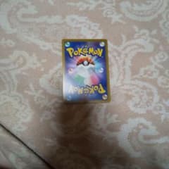 ツチニン ポケモンカード HP50のサムネイル