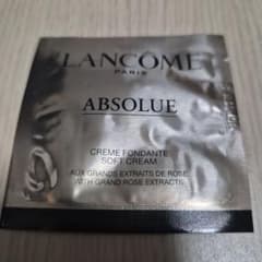 LANCOME ABSOLUE ソフトクリーム 1mL20個 - メルカリ
