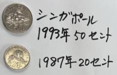 シンガポール硬貨 1993年 50セント 1987年 20セント 2枚セット - メルカリ